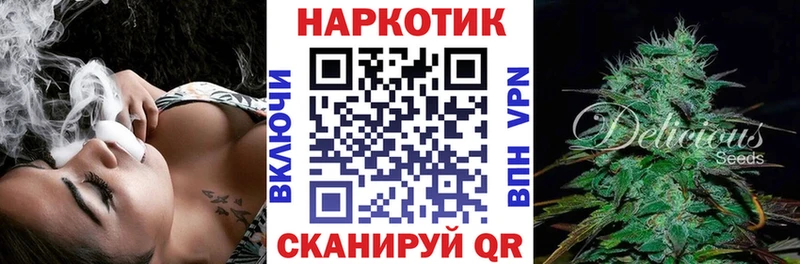 Какие есть наркотики Бежецк АМФЕТАМИН  Мефедрон  Каннабис  КОКАИН  Лсд 25  Альфа ПВП 