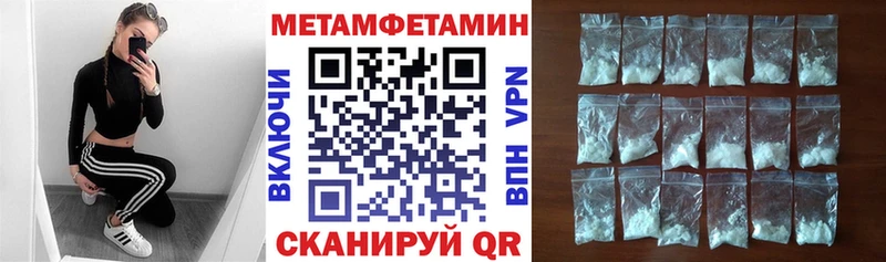 АМФ Розовый  Бежецк 