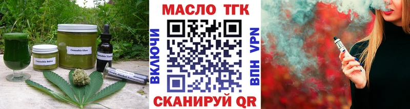 Canna-Cookies марихуана  Бежецк 