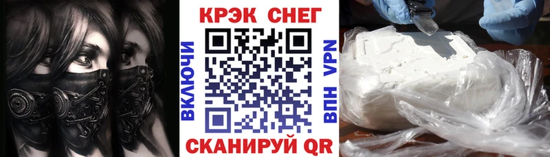 COCAIN Fish Scale  где продают   Бежецк 