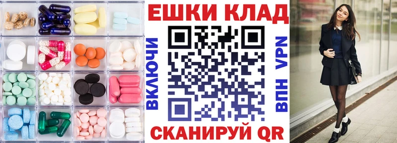 Ecstasy 250 мг  Бежецк 