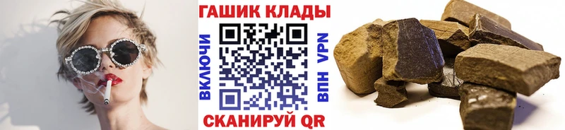 ГАШ Ice-O-Lator ОМГ ОМГ сайт Бежецк