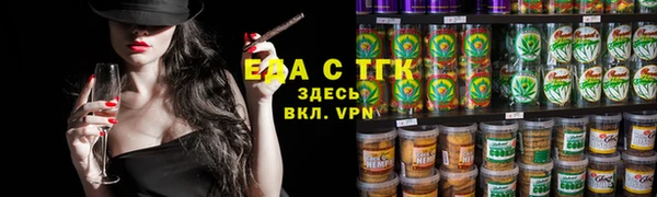 марихуана Алексин