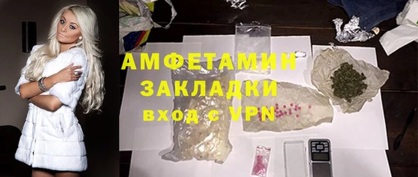 мефедрон мука Абаза