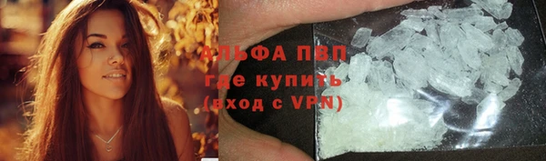 марихуана Алексин