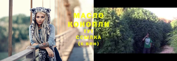 марихуана Алексин