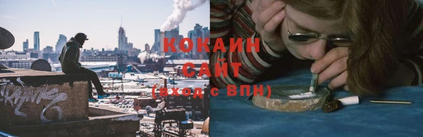 мет Абинск