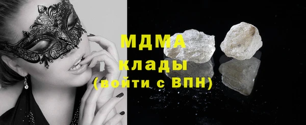 мяу мяу кристалл Заволжск
