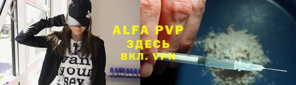 марихуана Алексин