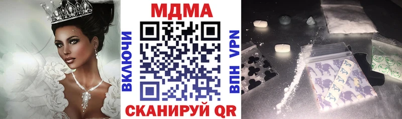 площадка телеграм  мега онион  Бежецк  MDMA кристаллы 