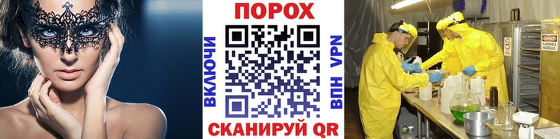 Метамфетамин пудра  mega   Бежецк 