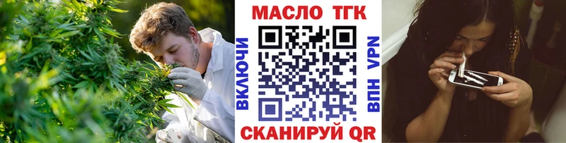 Дистиллят ТГК жижа  Бежецк 